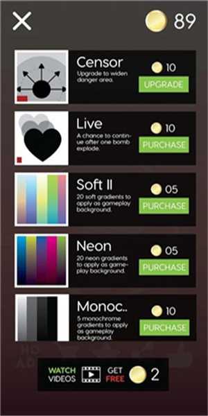 清除炸弹Mineswipe 清除炸弹Mineswipe