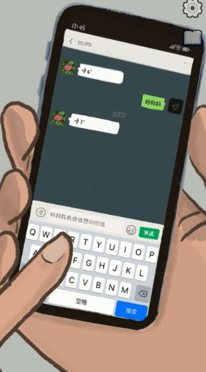 我要如何说再见 我要如何说再见