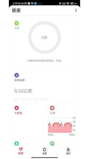 阿亚特健康app最新版 阿亚特健康app最新版