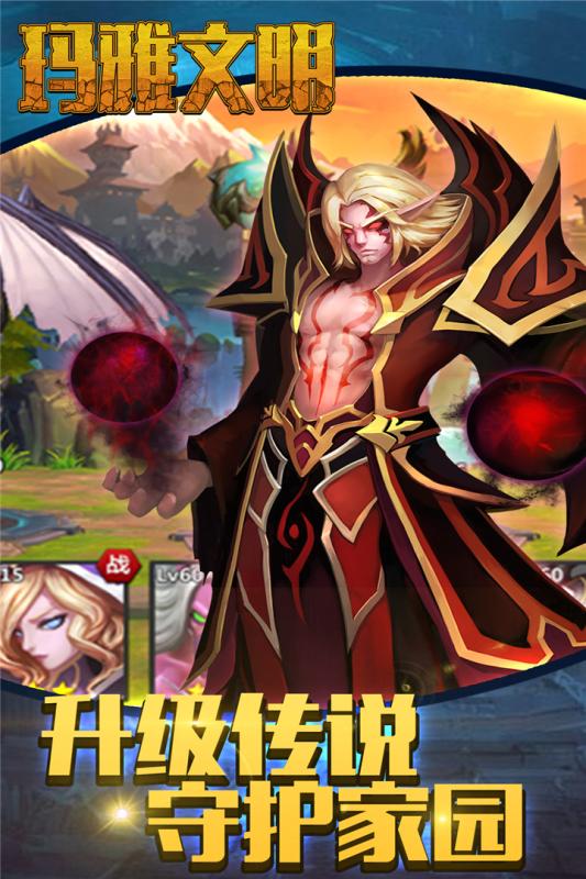 玛雅文明 玛雅文明