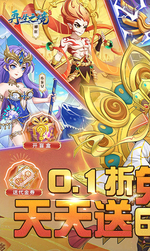 再生之境 再生之境