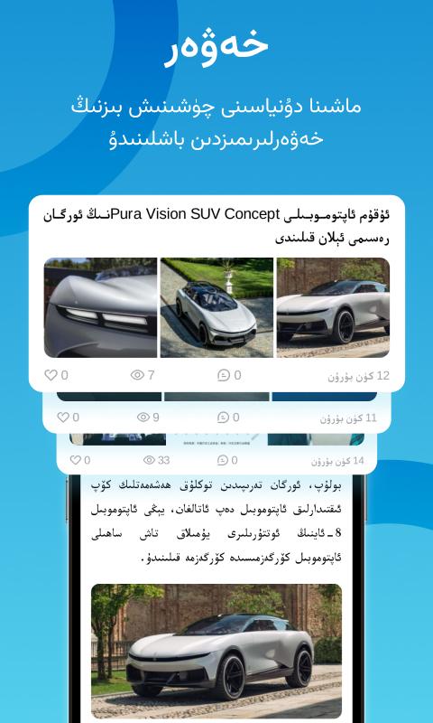 Mashinam app免费版 Mashinam app免费版