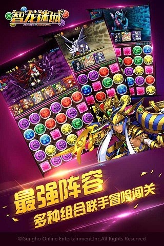 智龙迷城游戏 智龙迷城游戏