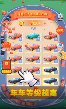 富豪停车场 富豪停车场