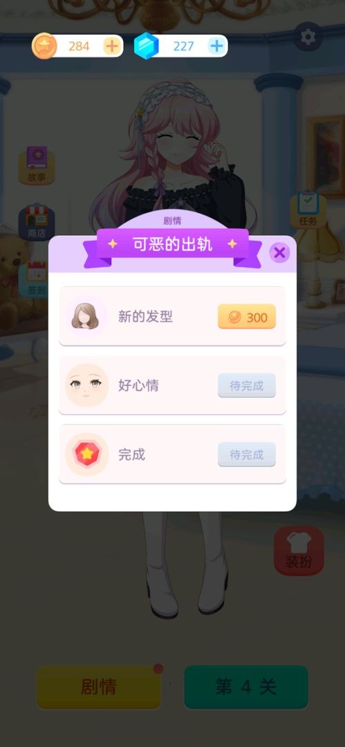 泡泡龙2022 泡泡龙2022