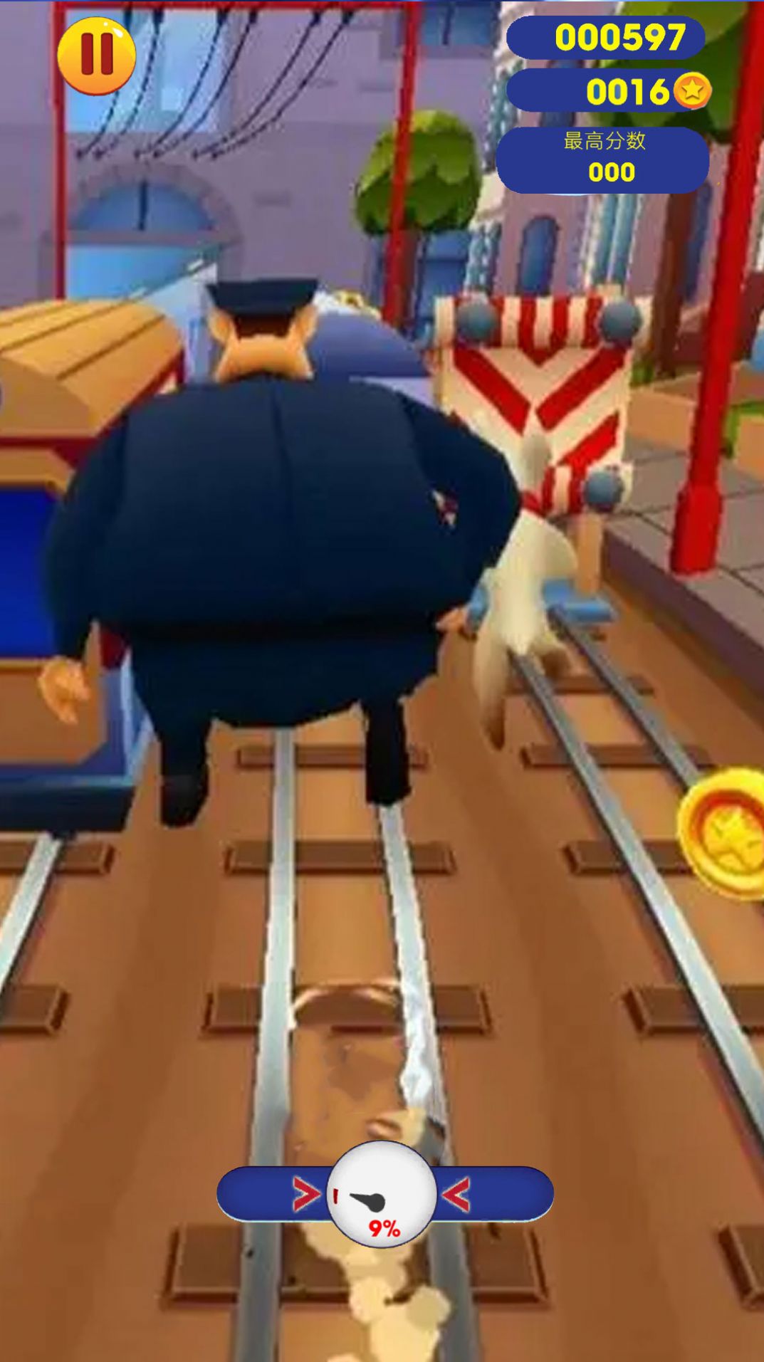 奔跑吧同学 奔跑吧同学