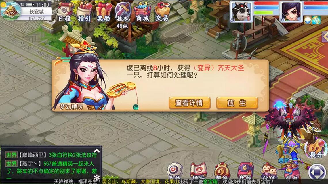 天诛变 天诛变