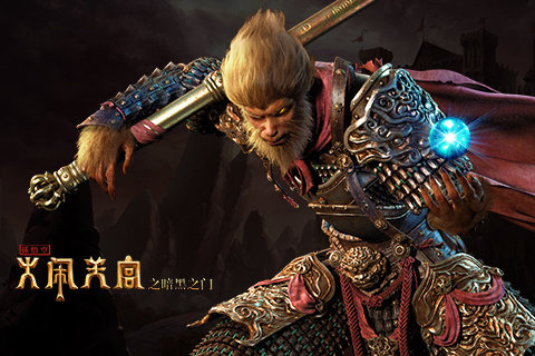 孙悟空大闹天宫 孙悟空大闹天宫