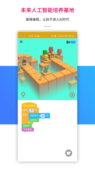 乐教乐学 乐教乐学