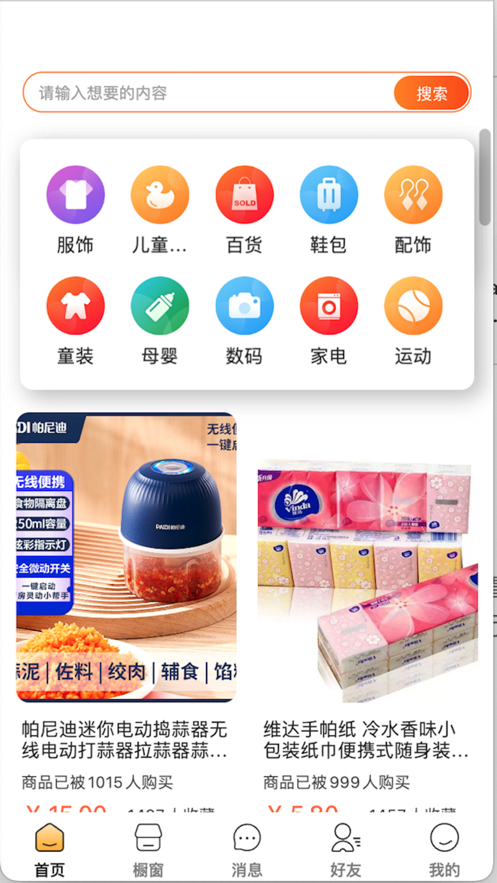 惠信生活 惠信生活