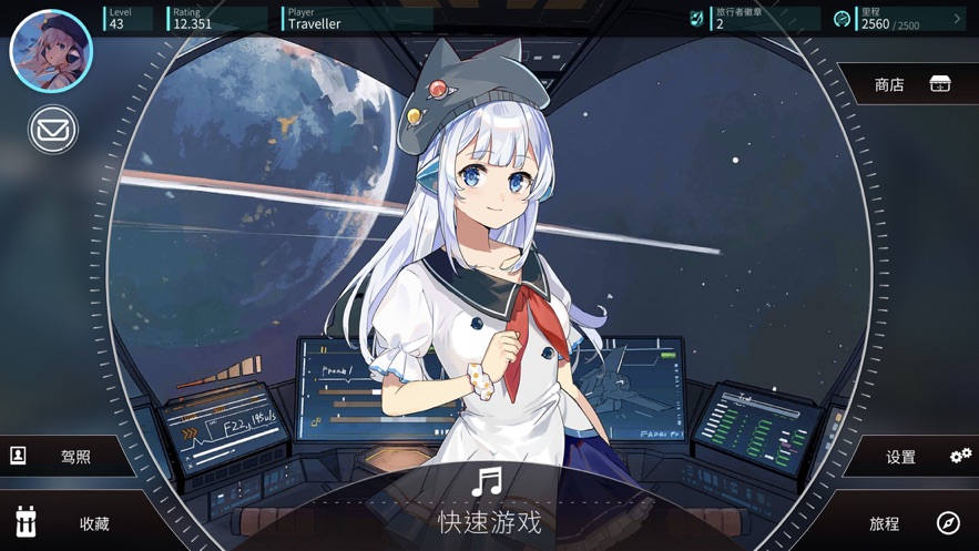 旋转音律rotaeno免费版 旋转音律rotaeno免费版