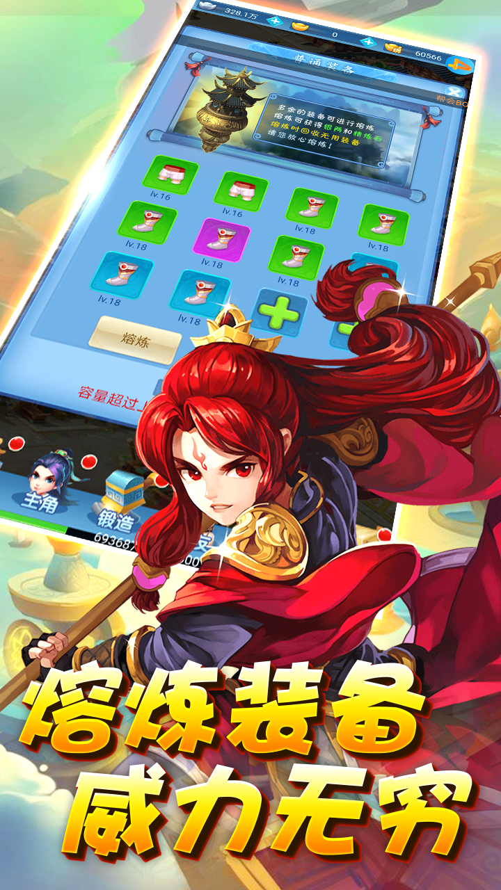 魔灵兵团之狂暴BT 魔灵兵团之狂暴BT