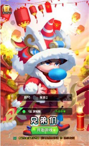 西游神话篇游戏 西游神话篇游戏