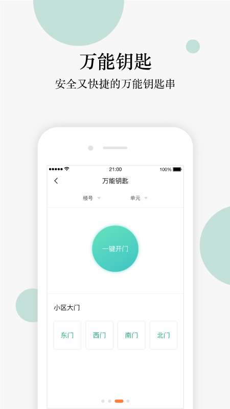 光合物管 光合物管