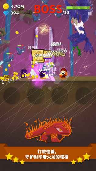 点杀高手守卫者(Tap Quest) 点杀高手守卫者(Tap Quest)