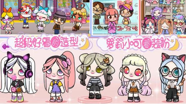 凡达小镇完美世界 凡达小镇完美世界