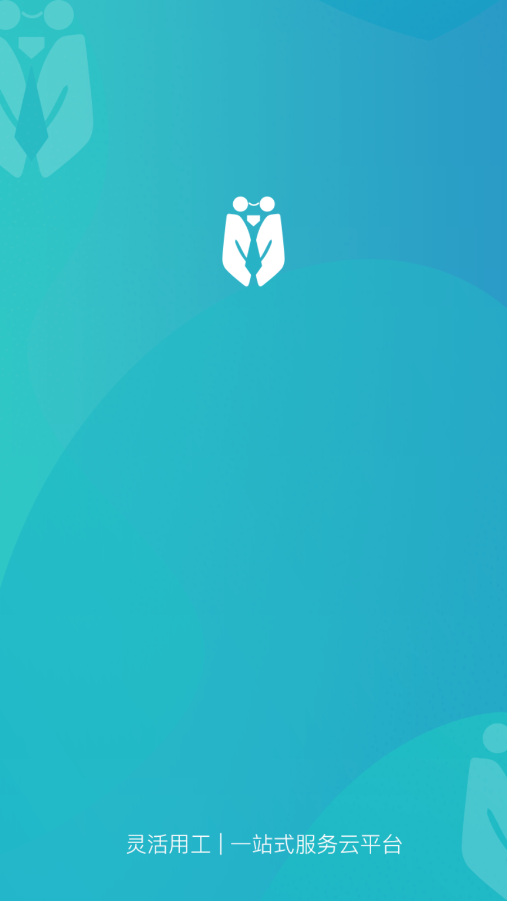 短工直聘 短工直聘