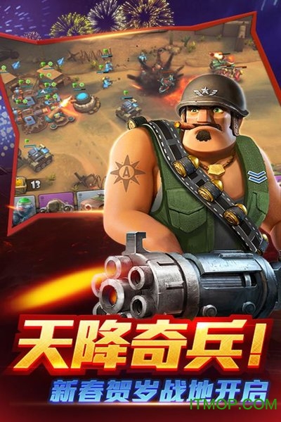 战地冲突 战地冲突