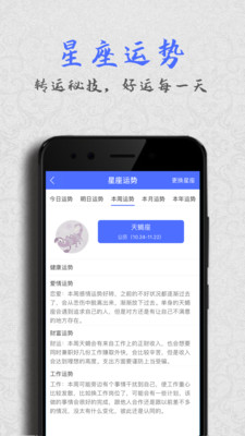经典万年历 经典万年历