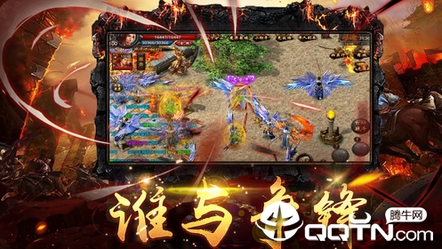 烈焰狂尸 烈焰狂尸