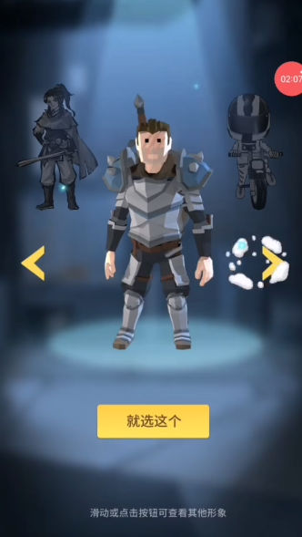 时光旅行社 时光旅行社