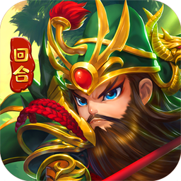 三国逍遥