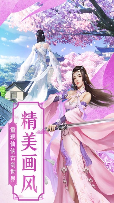 一念诛神 一念诛神