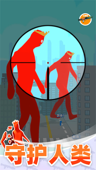 巨人猎手 巨人猎手