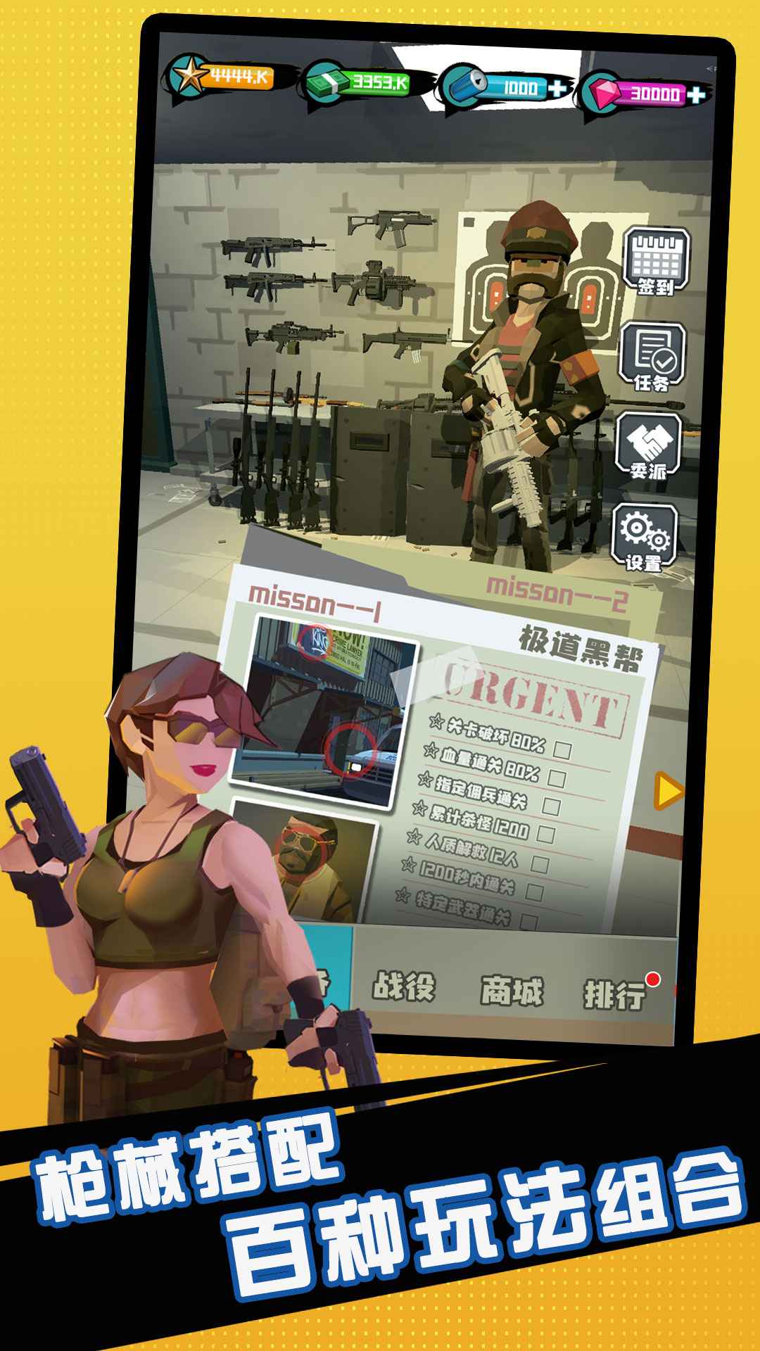 第二滴血 第二滴血