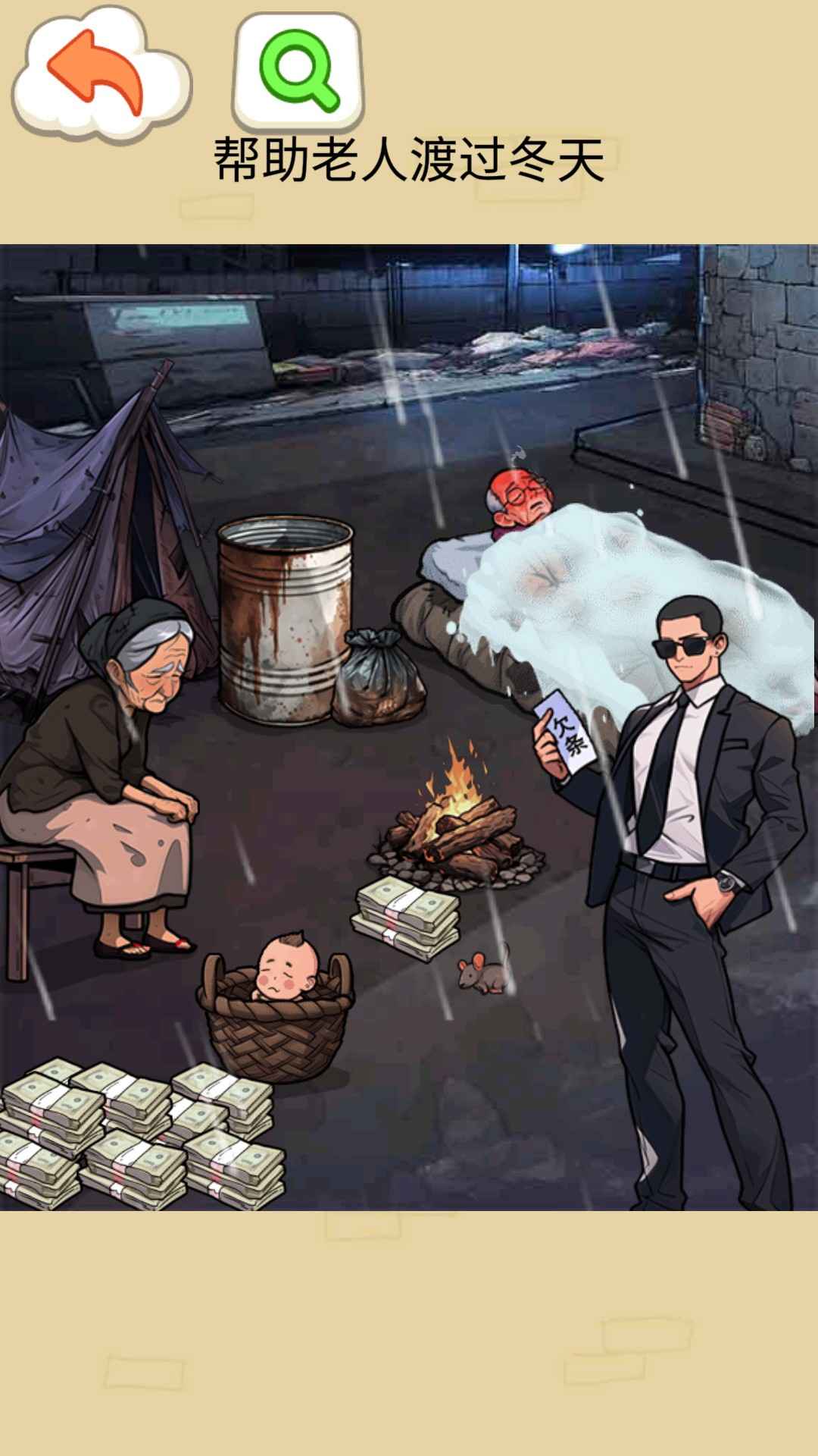 奶奶的幸福生活 奶奶的幸福生活