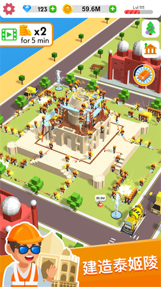 帝国建筑大亨 帝国建筑大亨