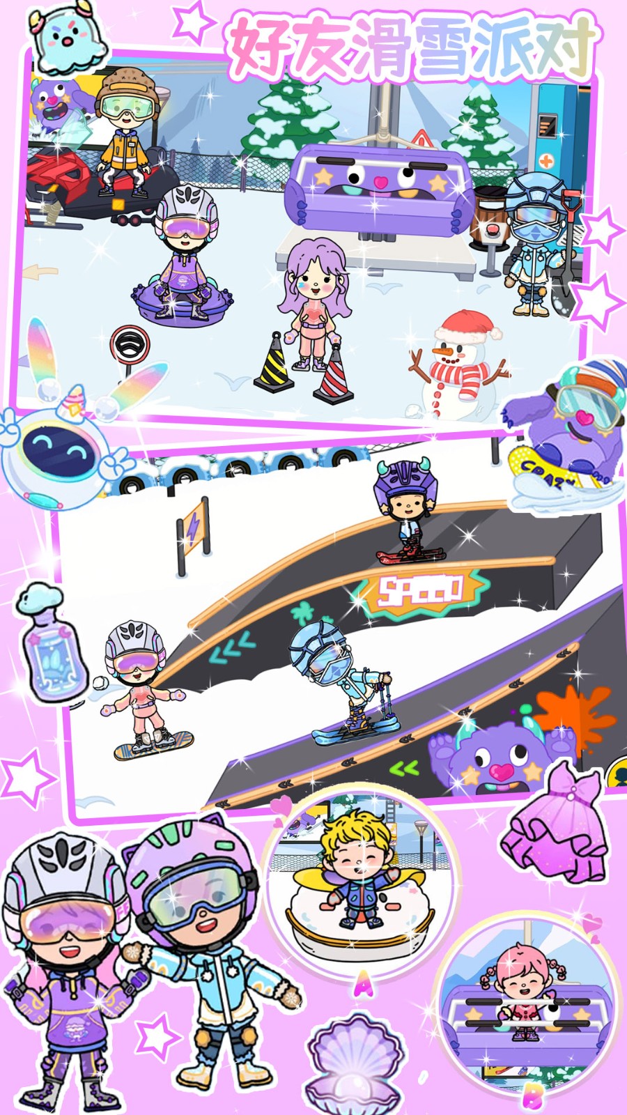 我的小镇模拟器 我的小镇模拟器