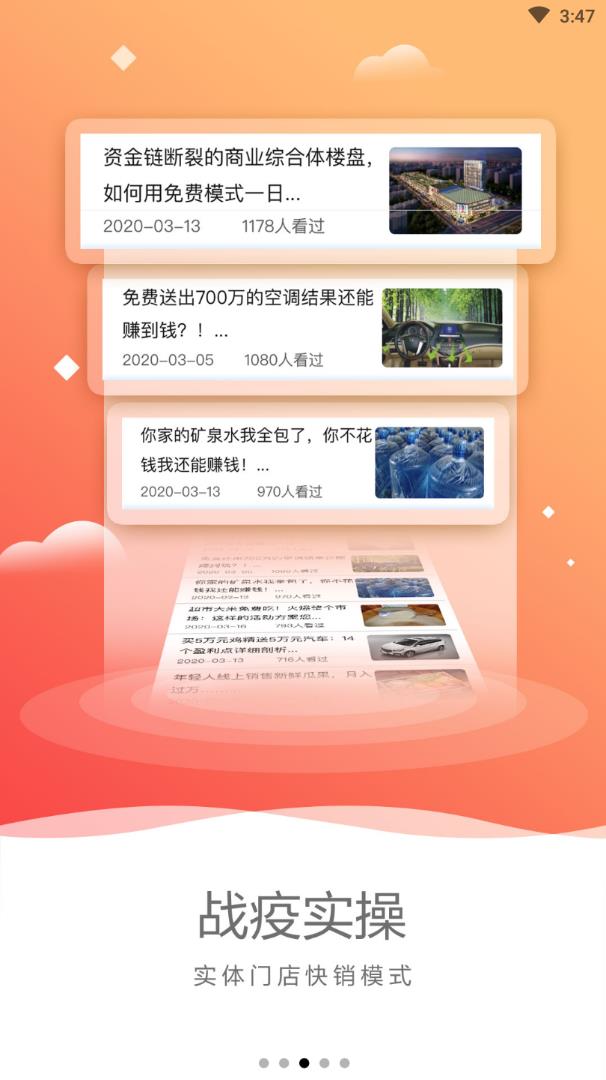 互生客 互生客