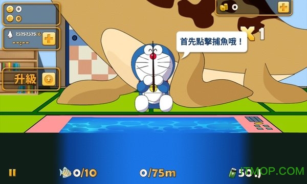 哆啦a梦钓鱼 哆啦a梦钓鱼