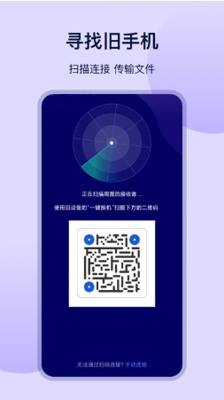 克隆传输大师 克隆传输大师