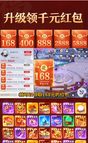 太古妖神诀红包版 太古妖神诀红包版