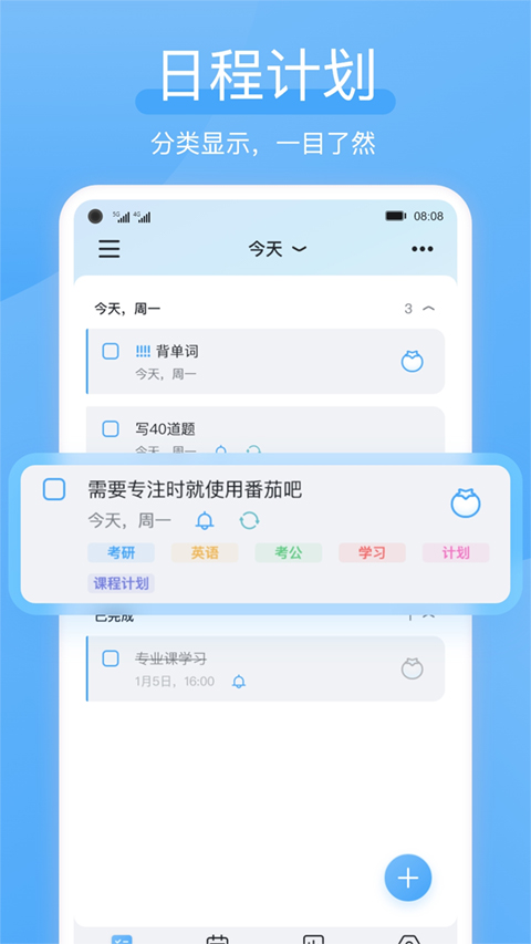 氢时光app官方版 氢时光app官方版