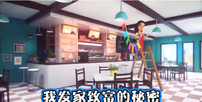 梦幻咖啡厅 梦幻咖啡厅