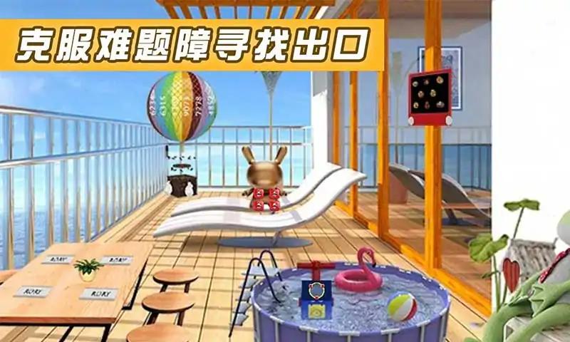 密室逃脱遗忘之地 密室逃脱遗忘之地