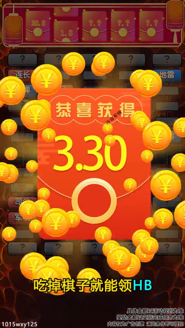 沙盒军棋 沙盒军棋