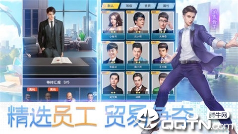 我要变有钱 我要变有钱