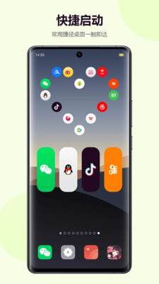 心动小组件 心动小组件