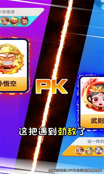 王者英雄棋 王者英雄棋