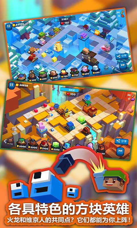 玩具拼拼乐 玩具拼拼乐