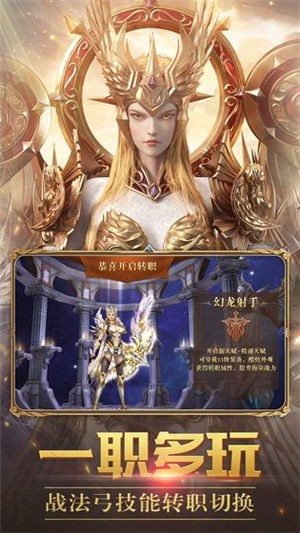 魔龙新纪元 魔龙新纪元