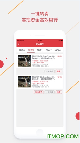 腾信事故车 腾信事故车