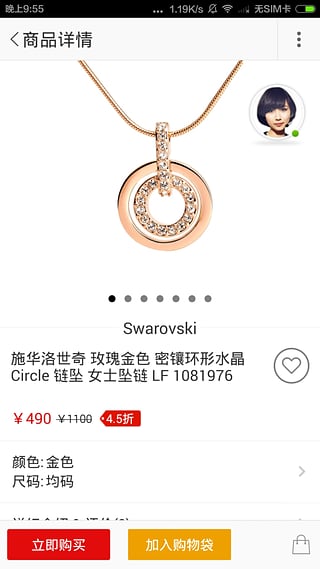 珍品网 珍品网
