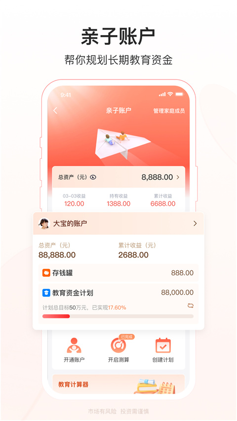 华夏基金网上查询 华夏基金网上查询