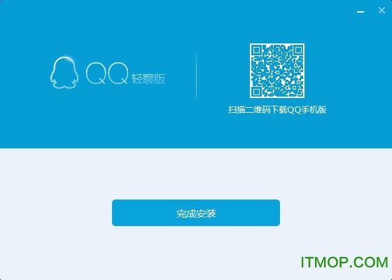 qq2022绿色精简低内存优化版 qq2022绿色精简低内存优化版