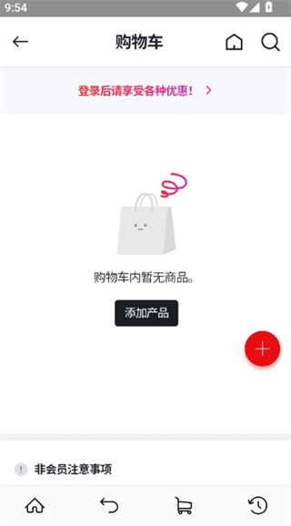 现代百货免税店 现代百货免税店